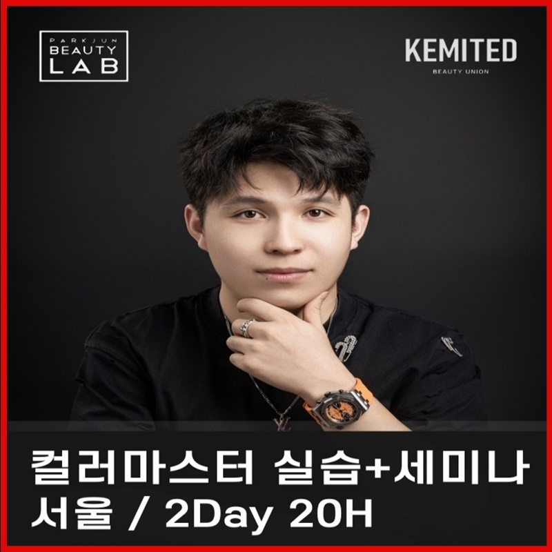 발레아쥬 실습+세미나