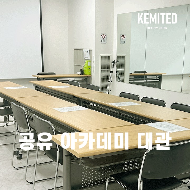 [경기 화성시] 아우라제이 아카데미(3시간)