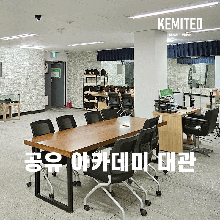 [서울 서초구] 파란 아카데미