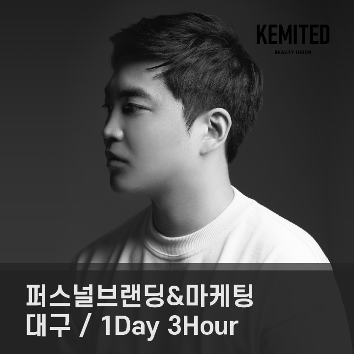 [협의중] 송현 원장