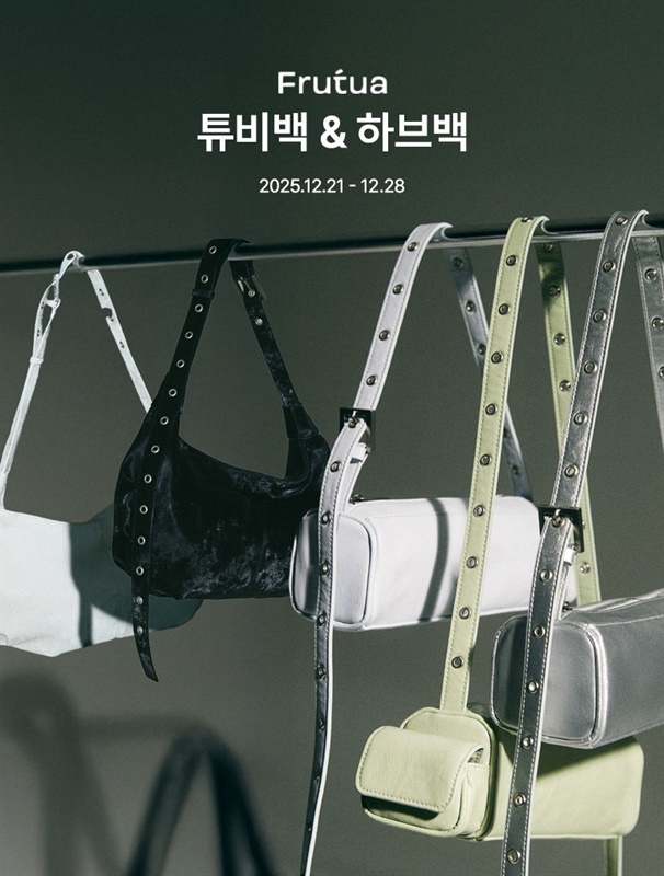 [가영] 프루투아