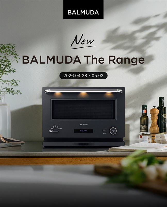 [심플리홈] 발뮤다 더레인지