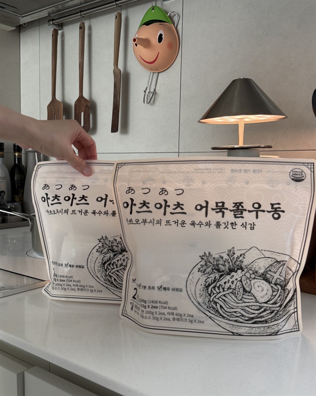 아츠아츠 어묵 쫄우동