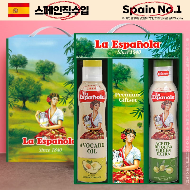 에스파뇰라