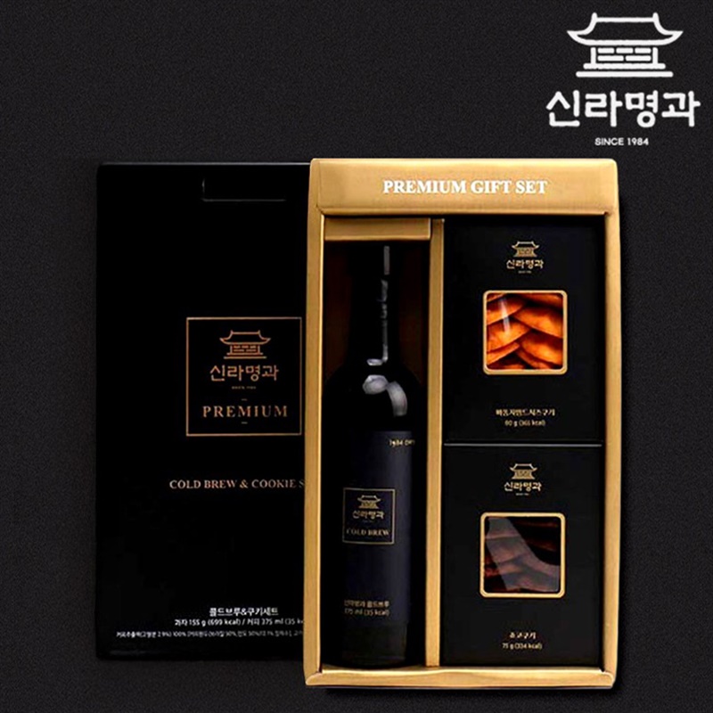 신라명과