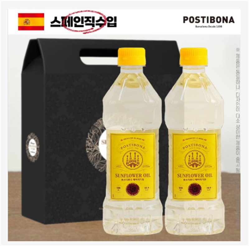 포스티보나 해바라기유 선물세트