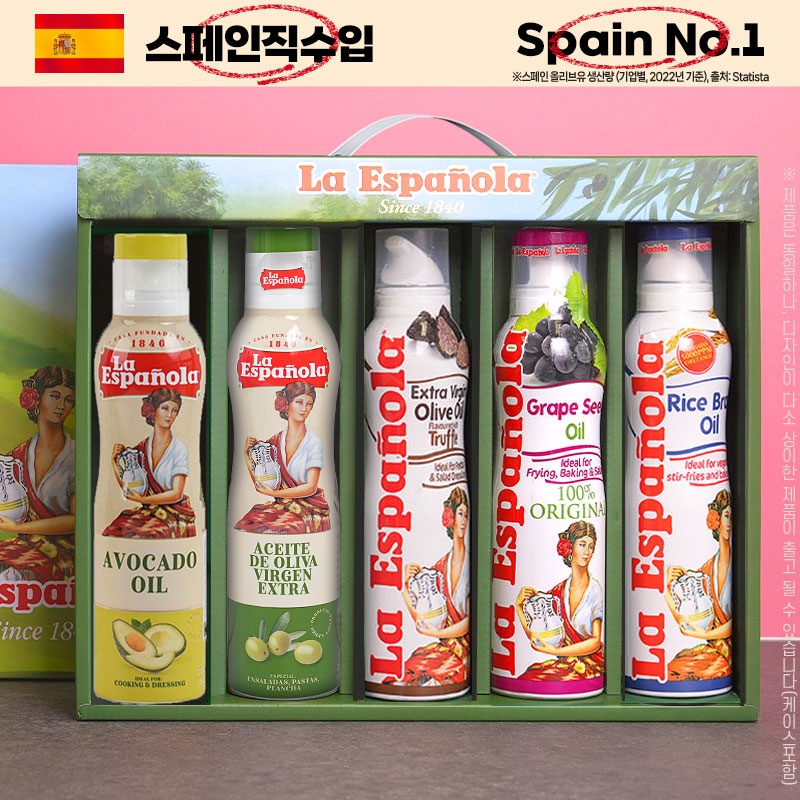 에스파뇰라&포스티보나 선물세트 모음전