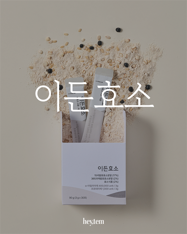 엘레나 테아닌 (60캡슐 / 1개월분)