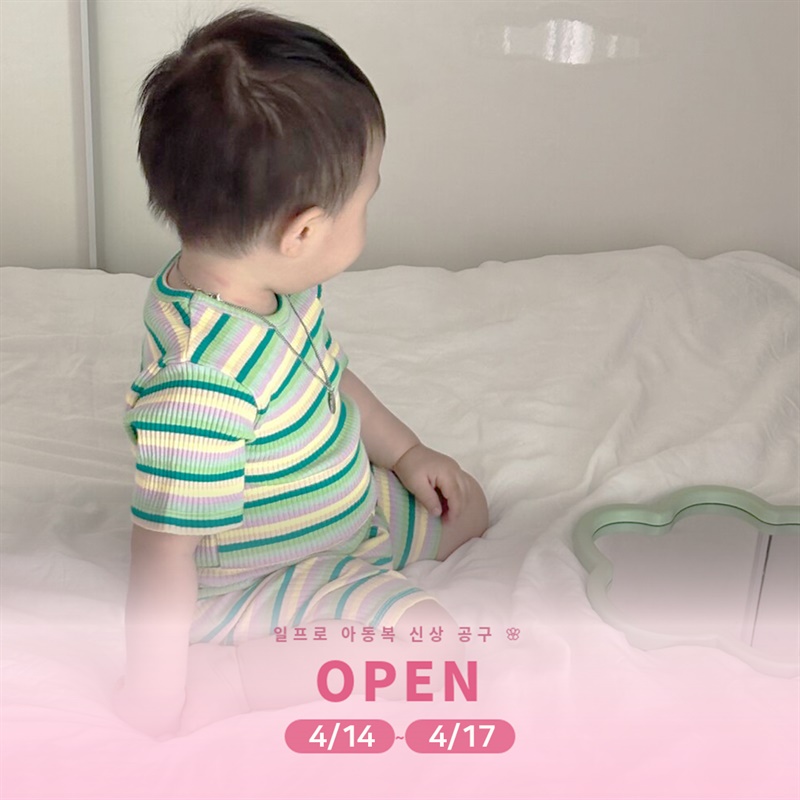 일프로 여름 실내복&고쟁이