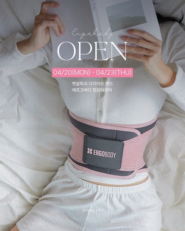 응우쌤 X  핏유어코어 1차 (4/20 - 4/23)