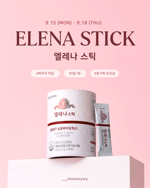 //img.srookpay.com/data/goods/pacifickorea/small/thum/202509101140289335ffe1dd9-c377-4aa0-9a0f-2c470fca2f10.png