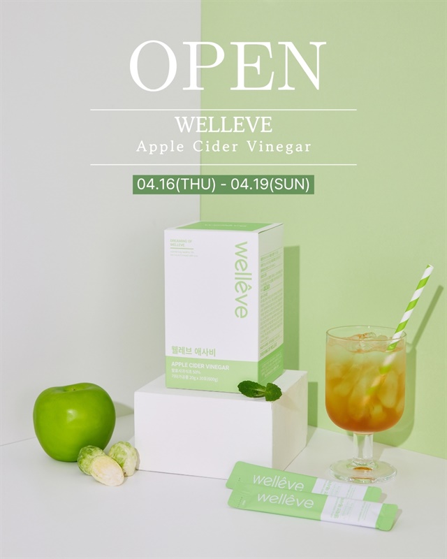 연지X웰레브애사비 7차 마켓
 4/16~19