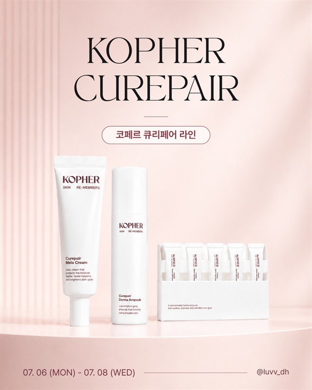 최다혜 x 코페르 큐리페어 (7/6-7/9)