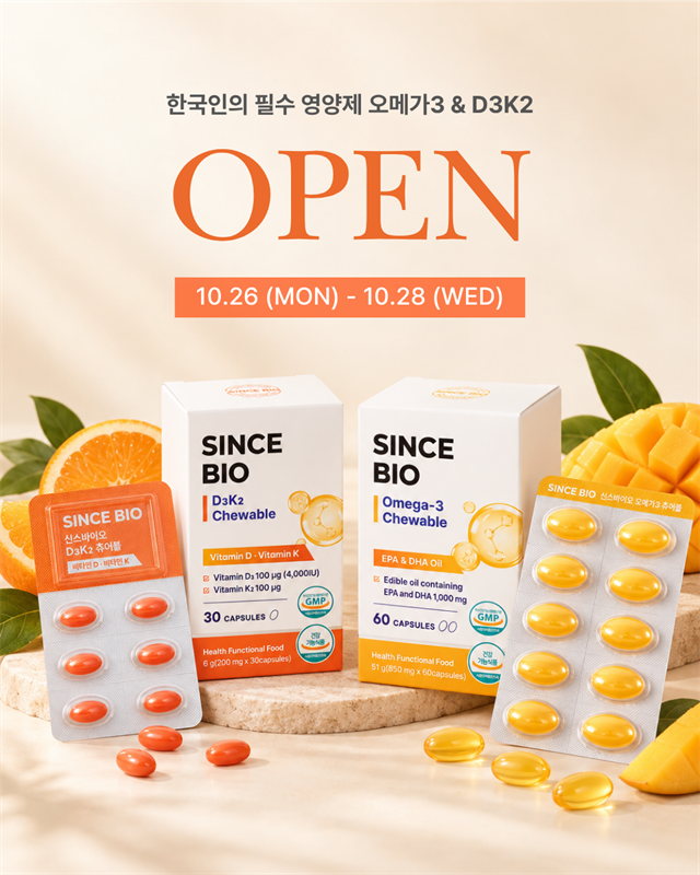 연지 X망고맛 오메가🥭10/26 오전 10:00 OPEN