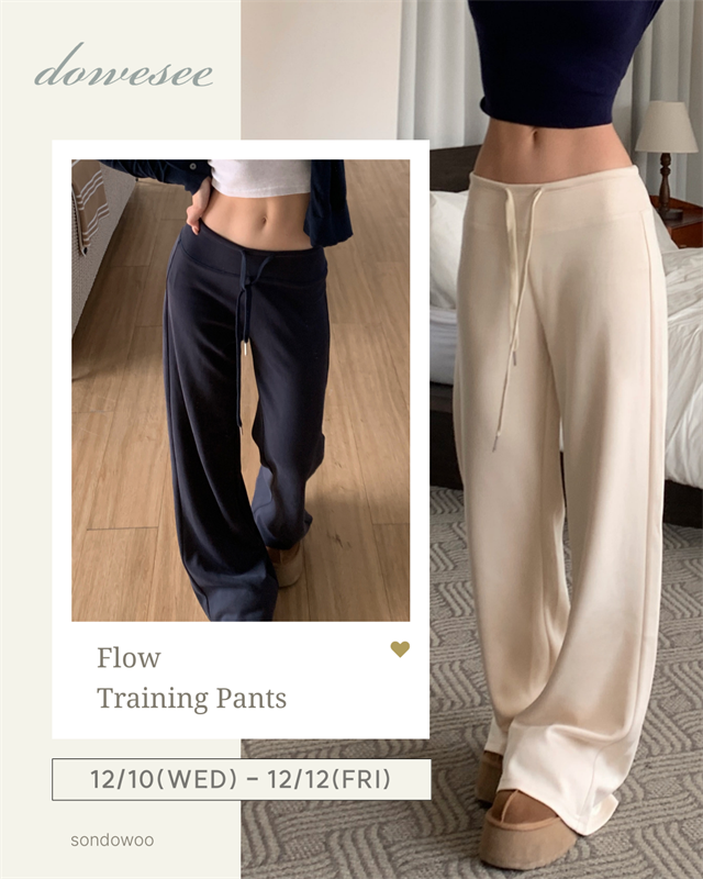 손도우 X 플로우 트레이닝 팬츠 (12/10 - 12/12)