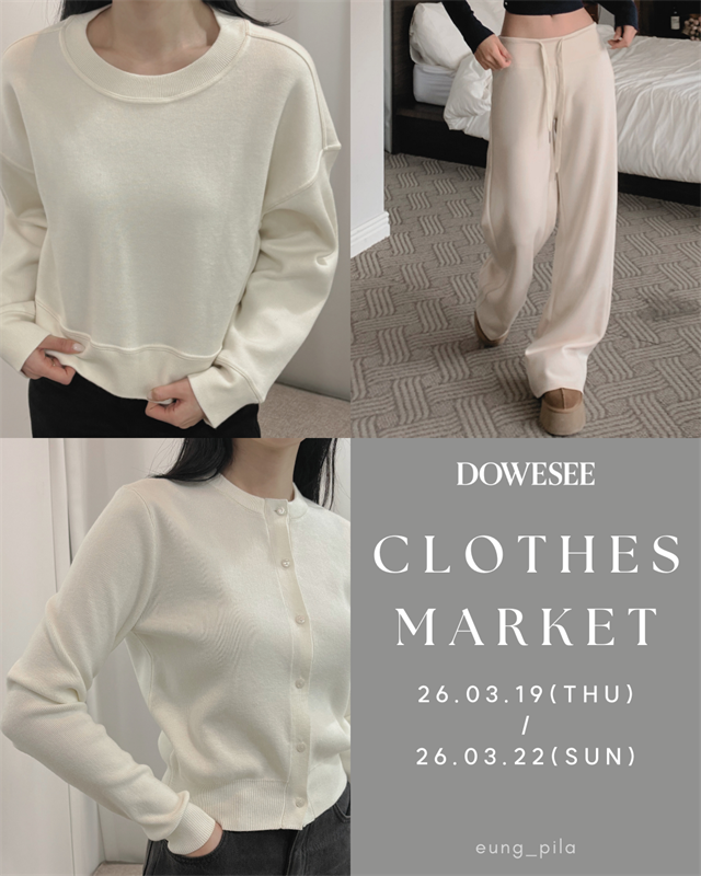 응우쌤 X DOWESEE CLOTHES MARKET (3/19 - 3/22)
