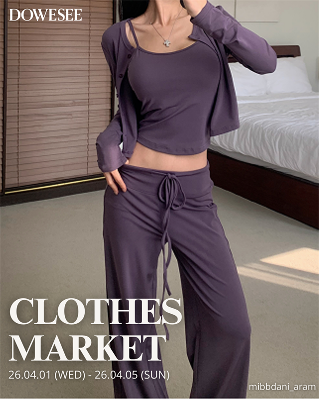 미쁘다니 X DOWESEE CLOTHES MARKET (4/1 - 4/5)