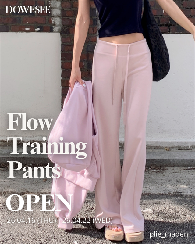 플리에 X DOWESEE CLOTHES MARKET (4/16 - 4/22)