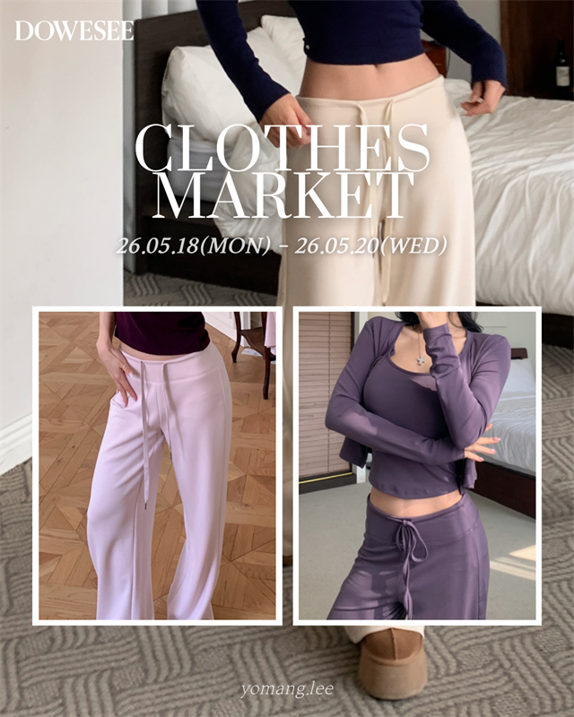 요망 X DOWESEE CLOTHES MARKET (5/18- 5/20)