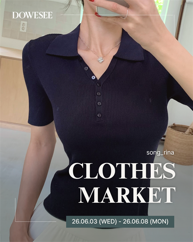 두부누나 X DOWESEE CLOTHES MARKET (6/3 - 6/8)