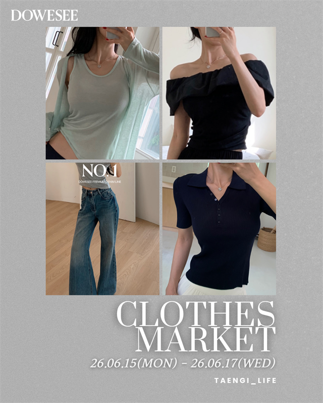  탱이언니 X DOWESEE CLOTHES MARKET (6/15-  6/17)