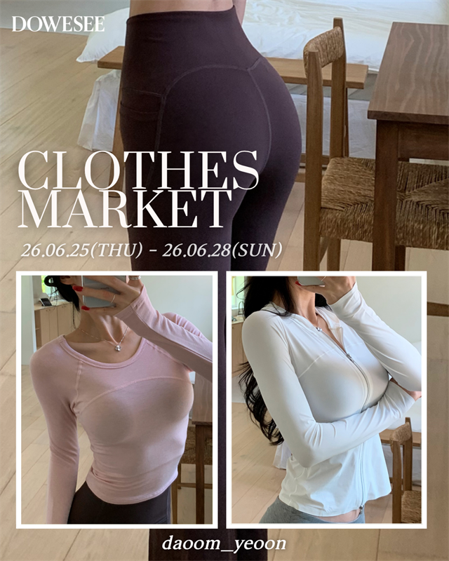 여온쌤 X DOWESEE CLOTHES MARKET (6/25- 6/28)