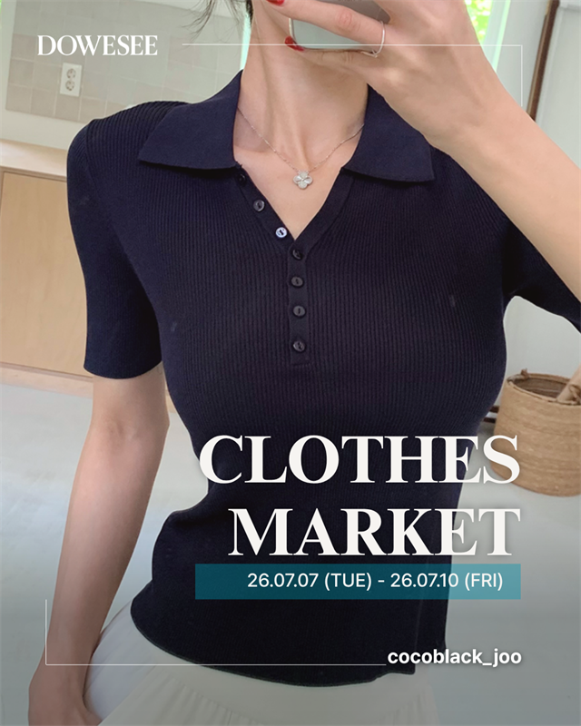 코코블랙 X DOWESEE CLOTHES MARKET (7/7 - 7/10)