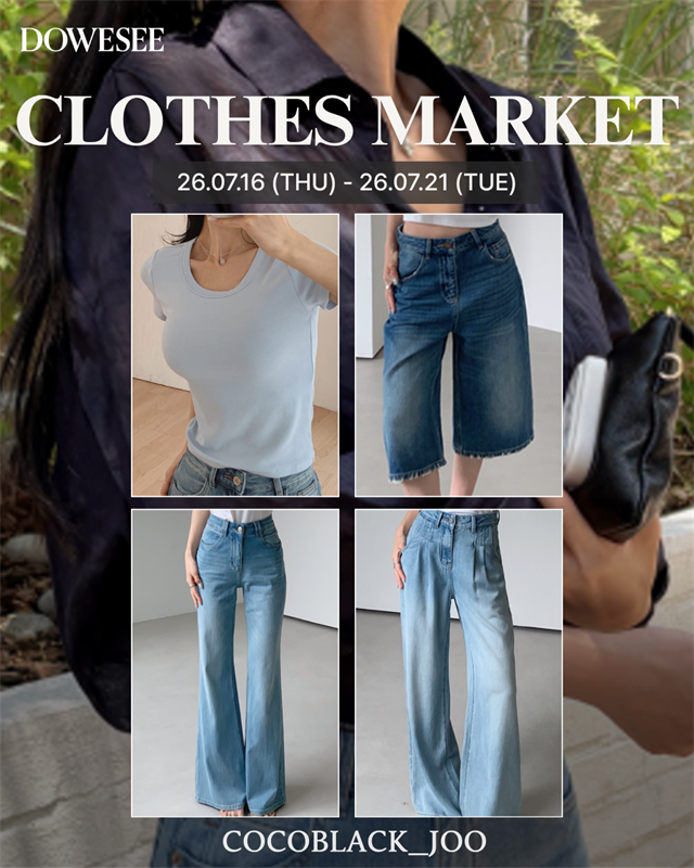 코코블랙 X DOWESEE CLOTHES MARKET (7/16- 7/21)