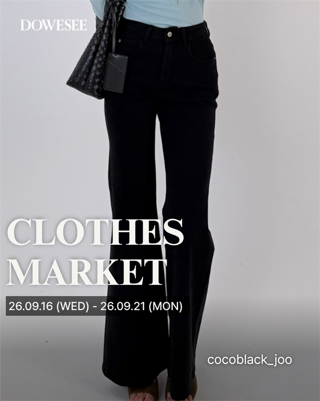 코코블랙(cocoblack_joo) X DOWESEE  (9/16- 9/21)
