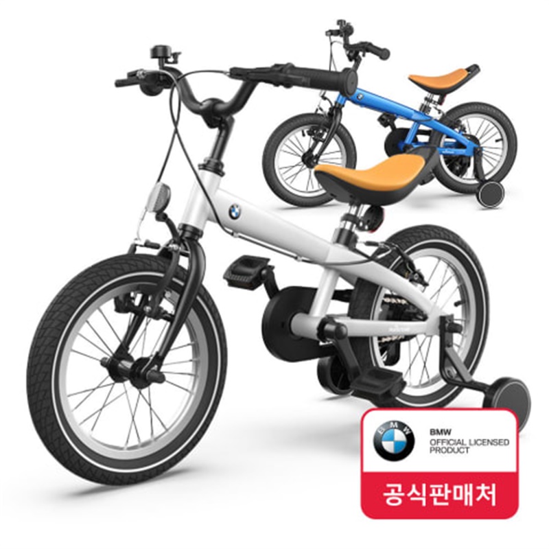 BMW 명품 키즈 바이크