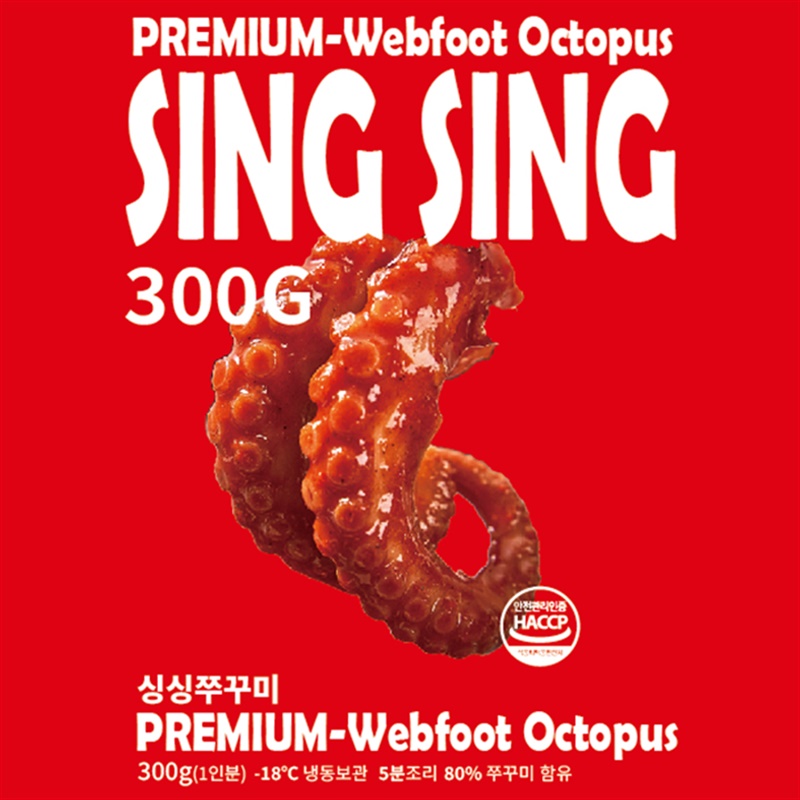 🔥탄탄마켓 인기 1위🔥싱싱 쭈꾸미볶음🐙