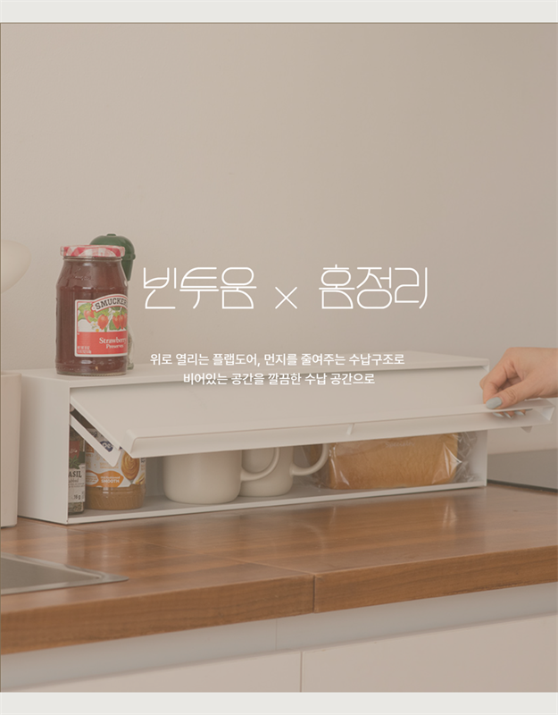 빈투움 철제 수납장 단품 공구 이미지