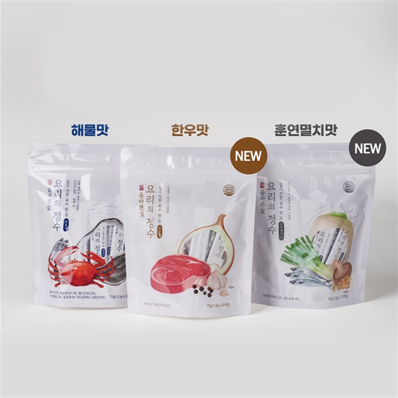 집 밥 치트키 ! 🧡요리의 정수🧡