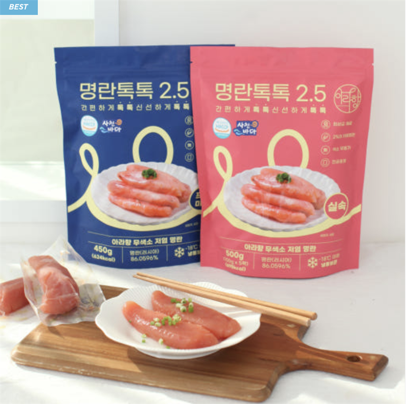 명란톡톡 2.5 (실속형 / 프리미엄형)