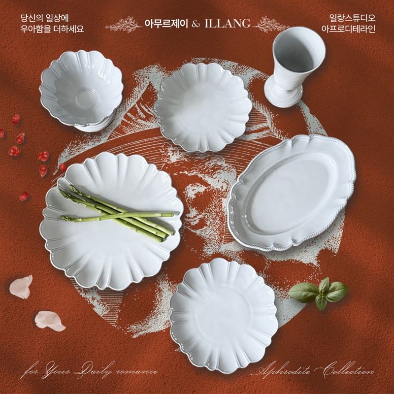 아무르제이 X 일랑 스튜디오