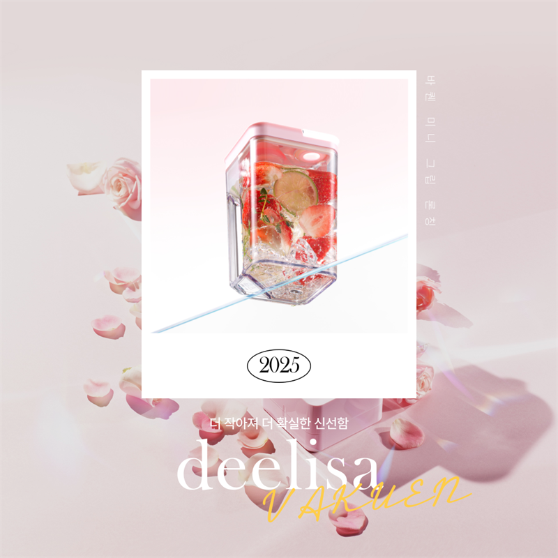 드엘리사 x VAKUEN 미니 그립 론칭 공동구매