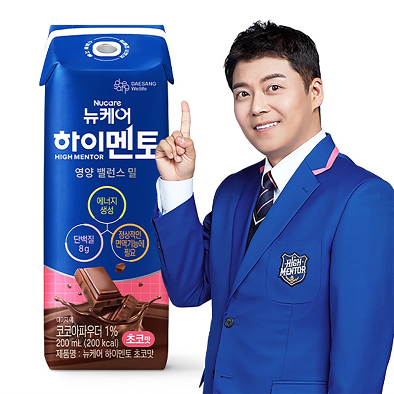 뉴케어 하이멘토