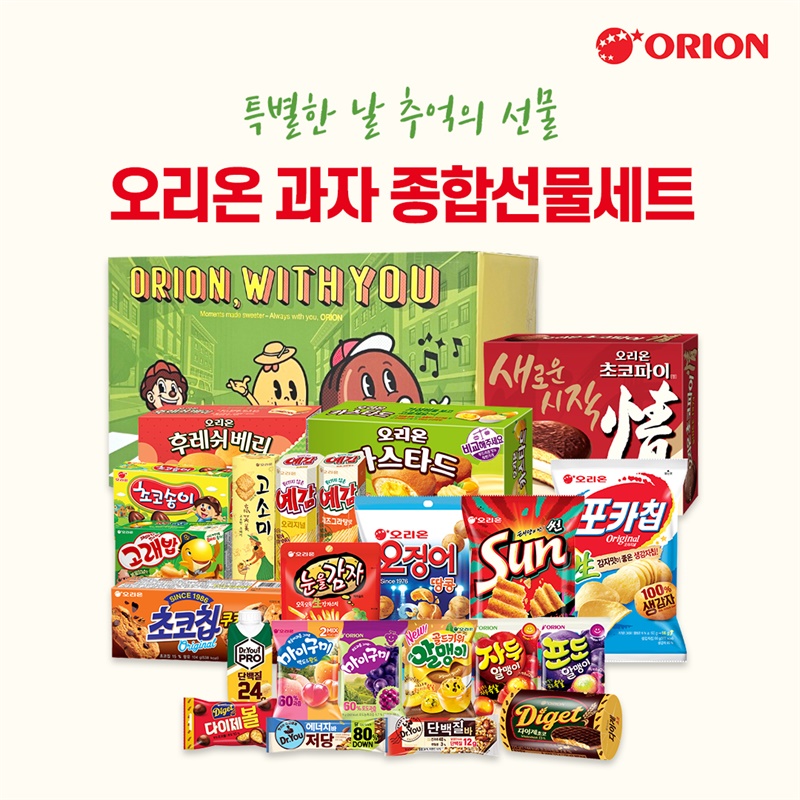 👧 오리온 과자선물세트 23종