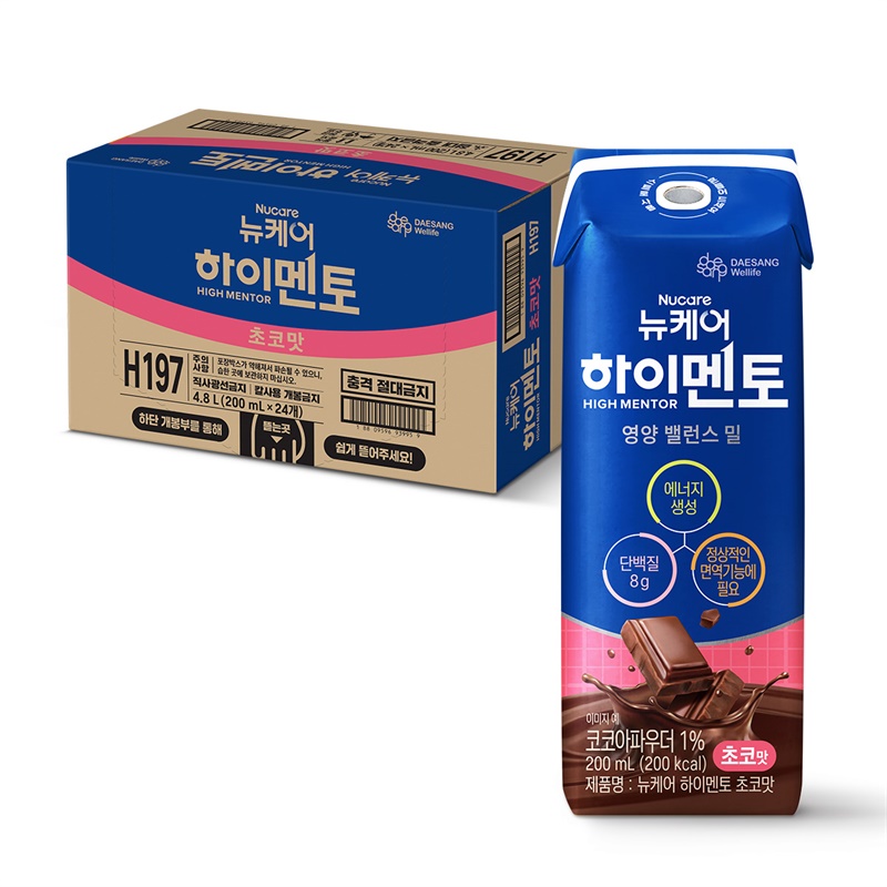 8차 뉴케어 하이멘토★공부체력 맞춤 균형영양식 구매링크