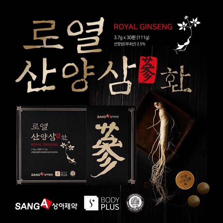 [상아제약] 로열 산양삼환 30환 