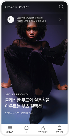 모듈샵