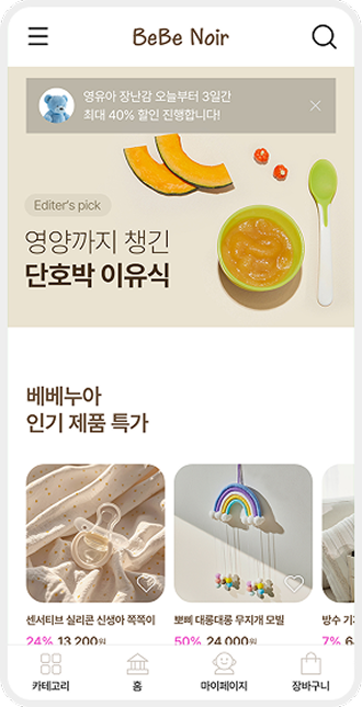 출산/육아