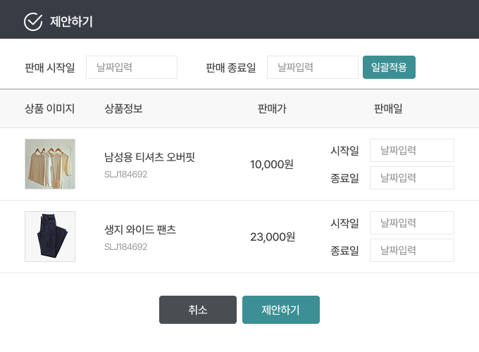 셀럽매칭3