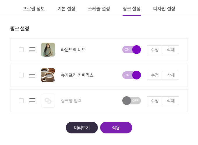링크셀러1