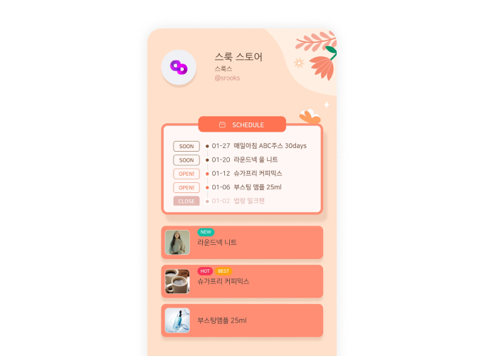 링크셀러3