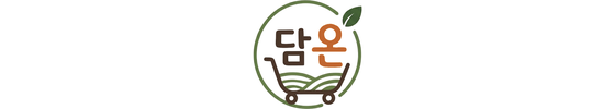 담온쇼핑몰