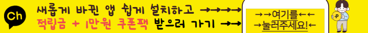 상단배너