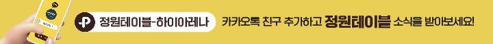 상단배너