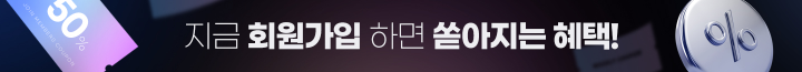 상단배너