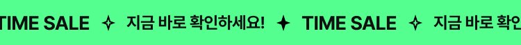 상단배너